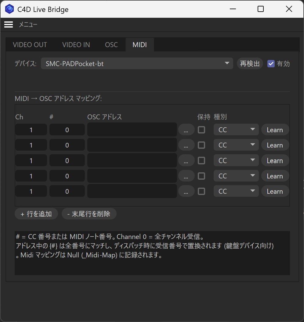 MIDI tab