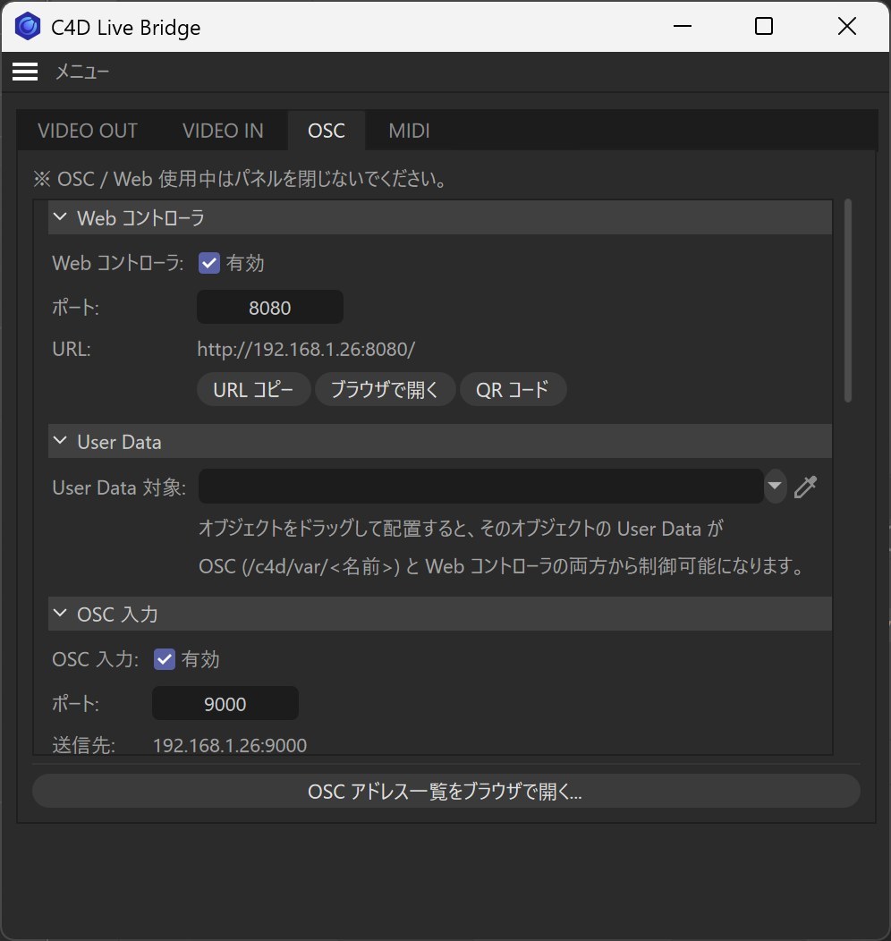 OSC tab