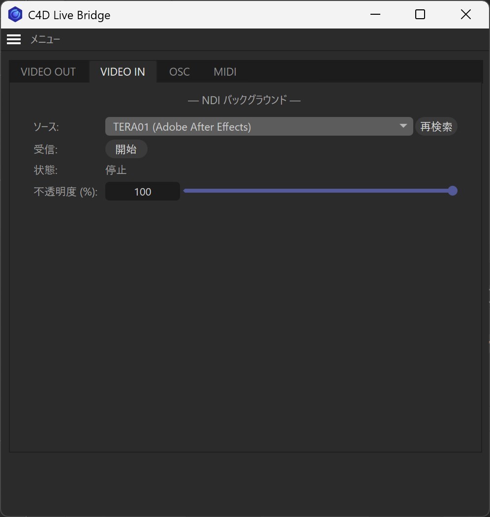 VIDEO IN tab