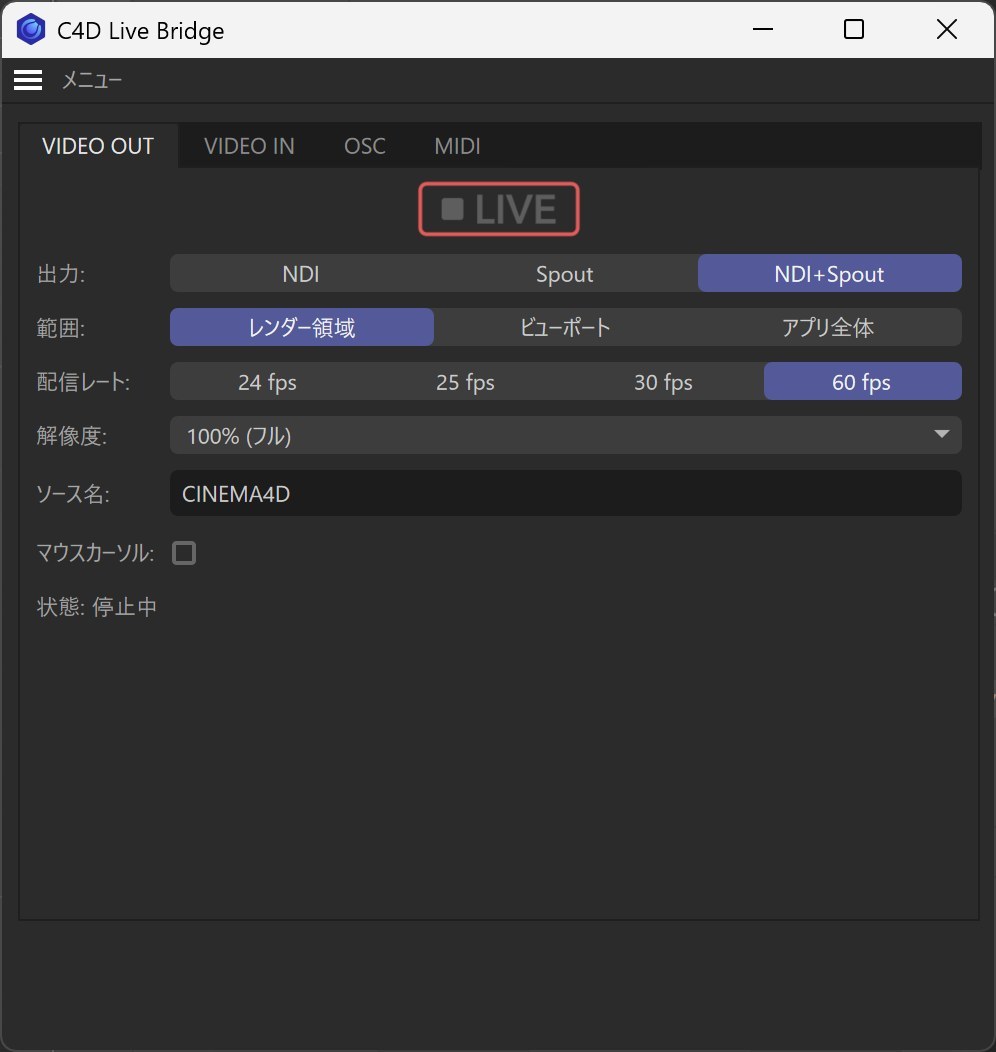 VIDEO OUT tab